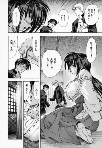 [Kawaraya A-ta] Hana no Shizuku Fhentai - Page 166