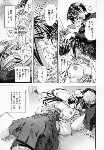 [Kawaraya A-ta] Hana no Shizuku Fhentai - Page 169