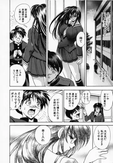 [Kawaraya A-ta] Hana no Shizuku Fhentai - Page 18