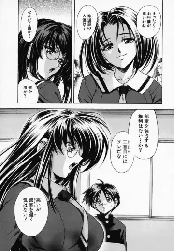 [Kawaraya A-ta] Hana no Shizuku Fhentai - Page 185