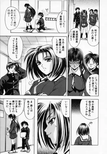 [Kawaraya A-ta] Hana no Shizuku Fhentai - Page 187