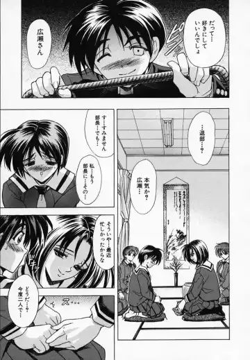 [Kawaraya A-ta] Hana no Shizuku Fhentai - Page 195