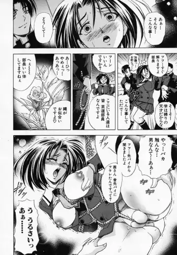 [Kawaraya A-ta] Hana no Shizuku Fhentai - Page 200