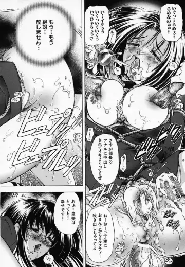 [Kawaraya A-ta] Hana no Shizuku Fhentai - Page 208