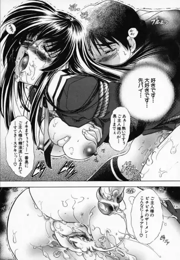 [Kawaraya A-ta] Hana no Shizuku Fhentai - Page 209