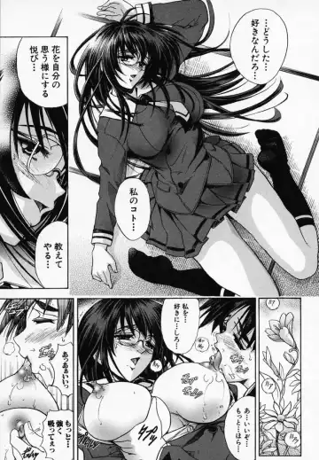 [Kawaraya A-ta] Hana no Shizuku Fhentai - Page 21