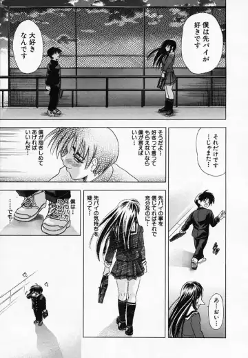 [Kawaraya A-ta] Hana no Shizuku Fhentai - Page 211