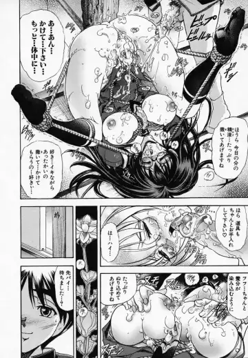 [Kawaraya A-ta] Hana no Shizuku Fhentai - Page 30