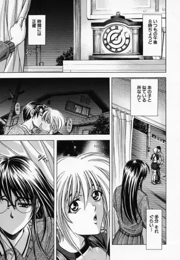 [Kawaraya A-ta] Hana no Shizuku Fhentai - Page 35