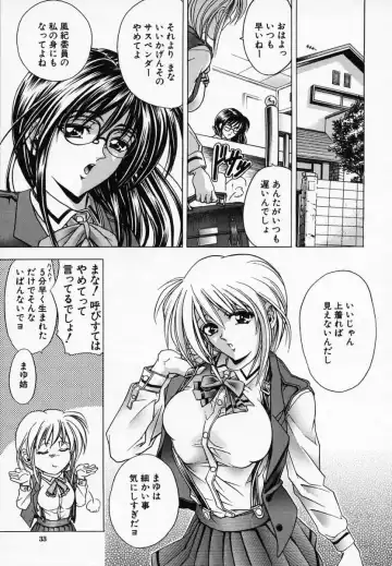 [Kawaraya A-ta] Hana no Shizuku Fhentai - Page 37