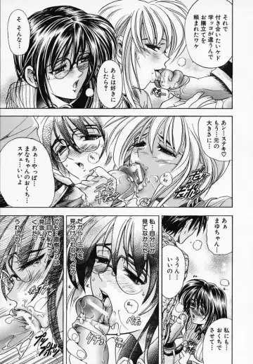 [Kawaraya A-ta] Hana no Shizuku Fhentai - Page 51