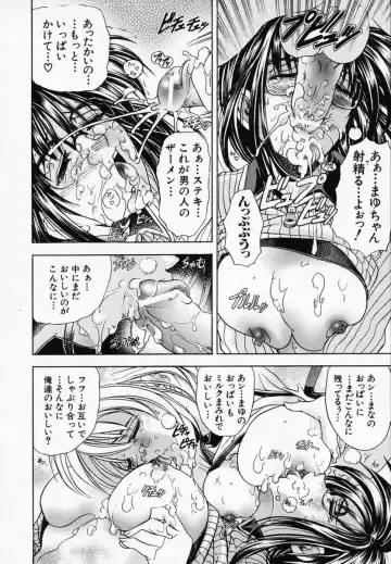 [Kawaraya A-ta] Hana no Shizuku Fhentai - Page 54