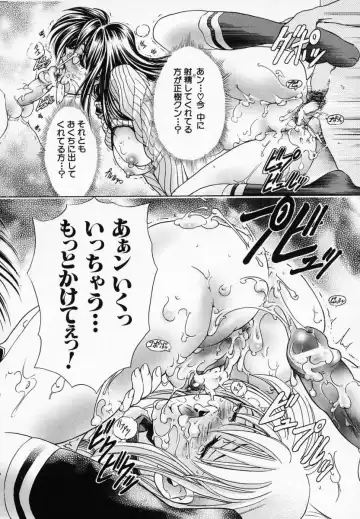 [Kawaraya A-ta] Hana no Shizuku Fhentai - Page 60