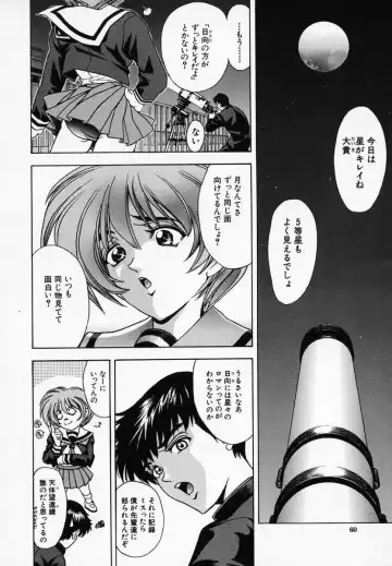 [Kawaraya A-ta] Hana no Shizuku Fhentai - Page 64