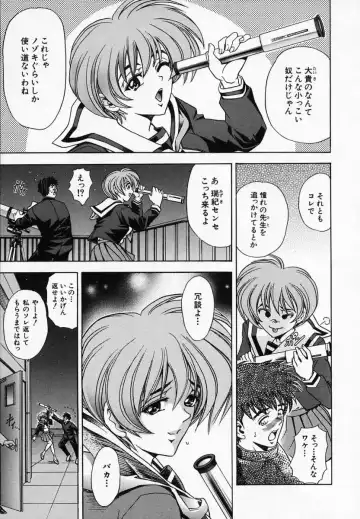 [Kawaraya A-ta] Hana no Shizuku Fhentai - Page 65