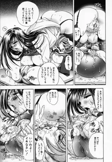 [Kawaraya A-ta] Hana no Shizuku Fhentai - Page 69