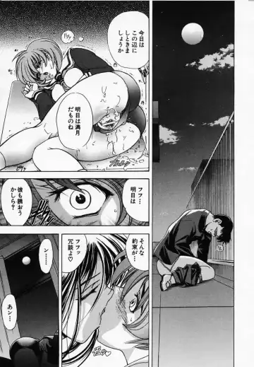 [Kawaraya A-ta] Hana no Shizuku Fhentai - Page 77