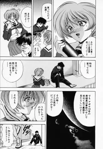 [Kawaraya A-ta] Hana no Shizuku Fhentai - Page 79