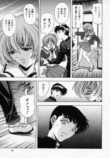 [Kawaraya A-ta] Hana no Shizuku Fhentai - Page 83