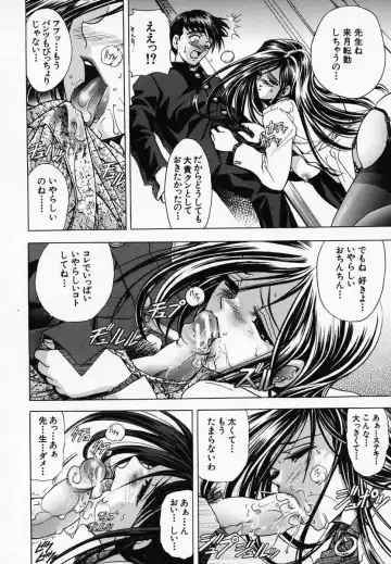 [Kawaraya A-ta] Hana no Shizuku Fhentai - Page 96