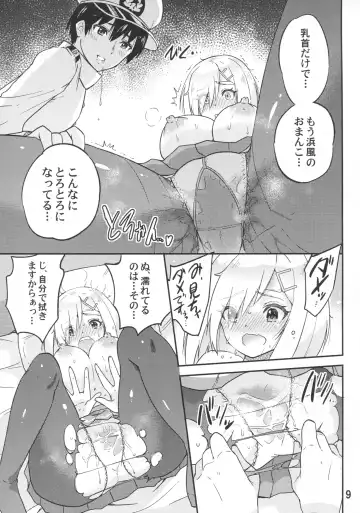 [Sarfata] Genki ni Natte Hamakaze-san Fhentai - Page 10