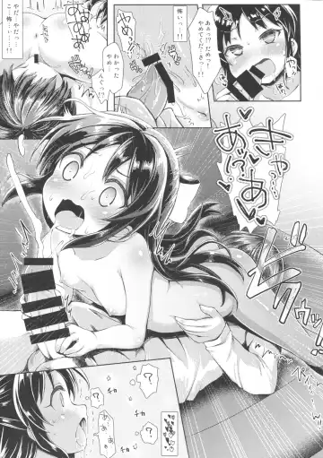 [Imachi] Charming Growing Fhentai - Page 14