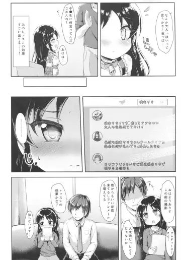 [Imachi] Charming Growing Fhentai - Page 9