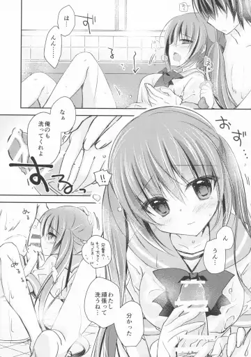 [Nanaca Mai] Imouto Choukyou Nikki and more 3 Fhentai - Page 11