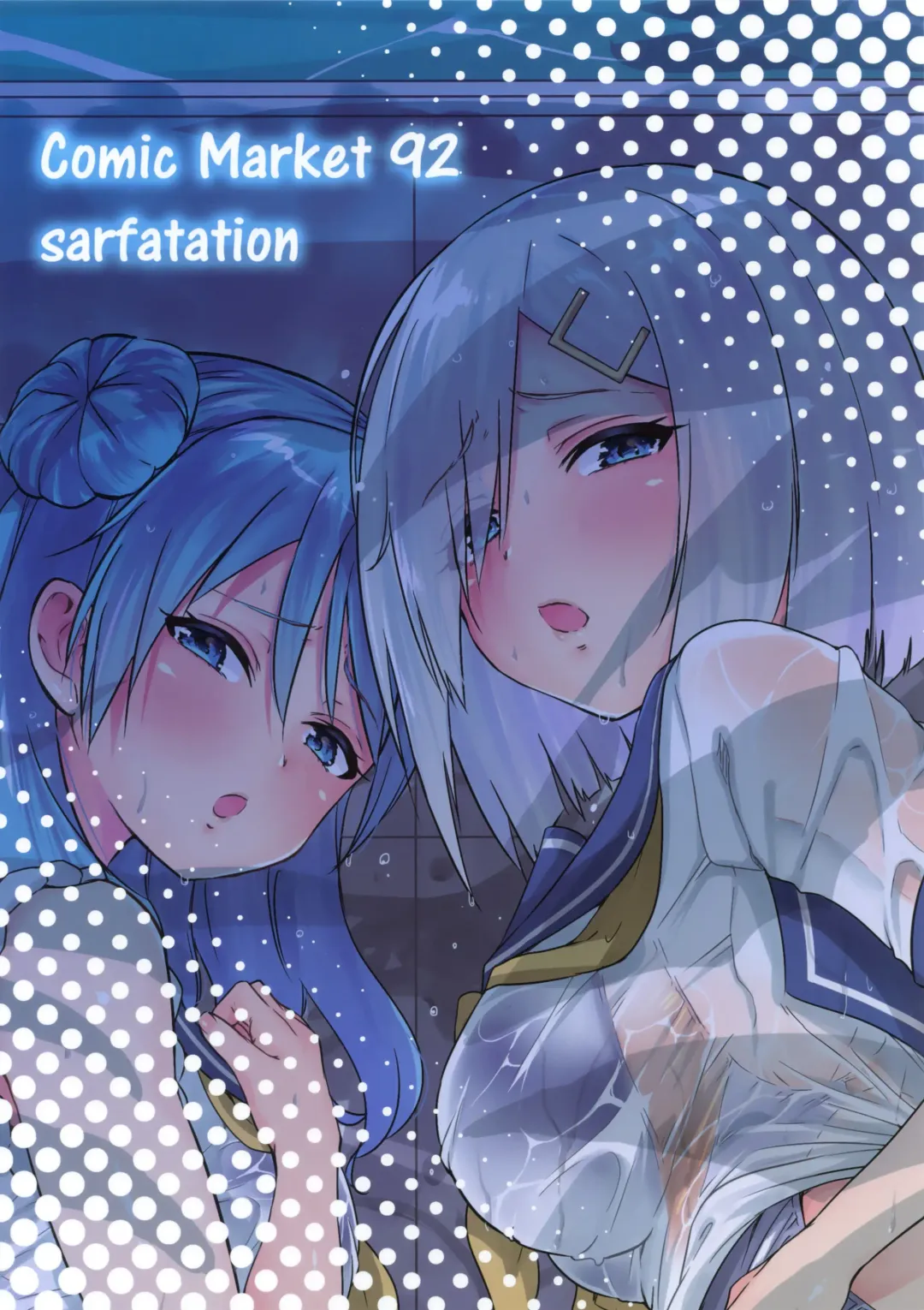 [Sarfata] Hamakaze mo! Urakaze mo! Shimin Pool 3P Kouryakusen Fhentai - Page 26