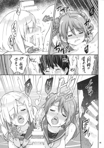 [Sarfata] Hamakaze mo! Urakaze mo! Shimin Pool 3P Kouryakusen Fhentai - Page 16