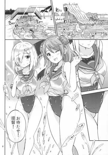 [Sarfata] Hamakaze mo! Urakaze mo! Shimin Pool 3P Kouryakusen Fhentai - Page 3