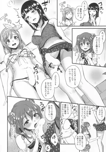 [Shijou Mako] shutter chance!! Fhentai - Page 7