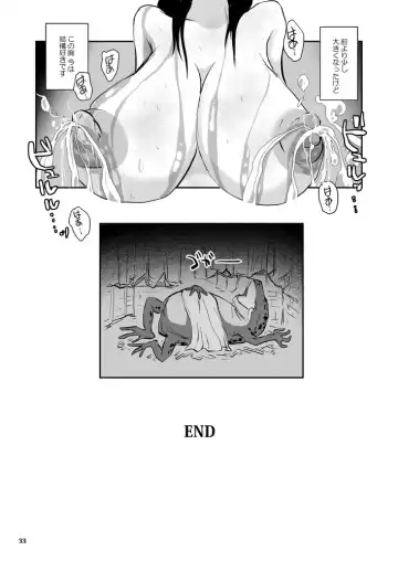 [Takaishi Fuu] Bakunyuu Complex - Dengeki Kaeru no Nyuuzuma Fhentai - Page 33