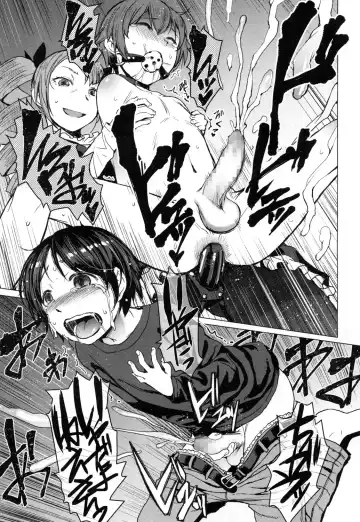 [Kokuryuugan] Moraimizu Fhentai - Page 26