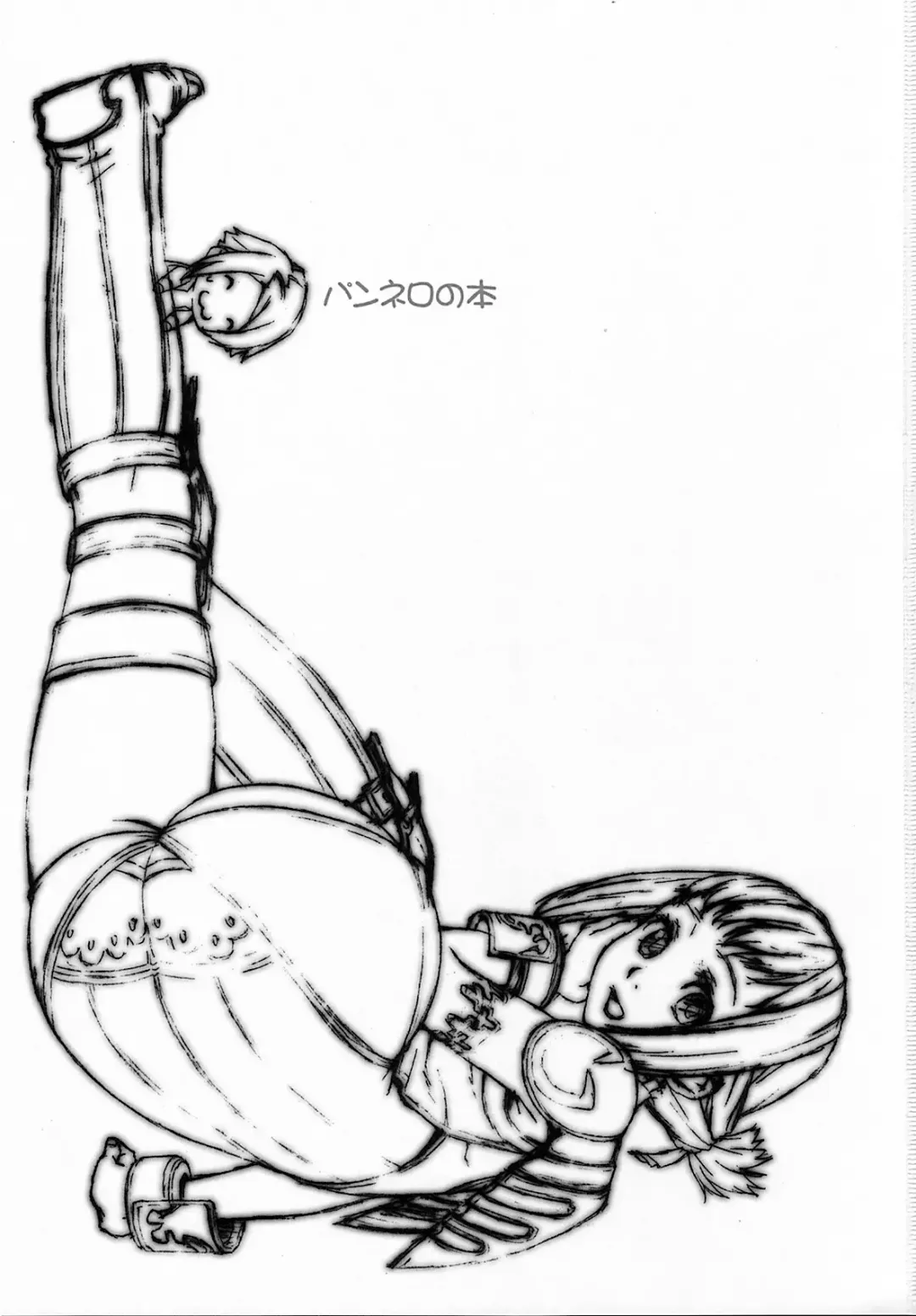 [Jingrock] Penelo no Hon | Penelo's Book (decensored) Fhentai - Page 2