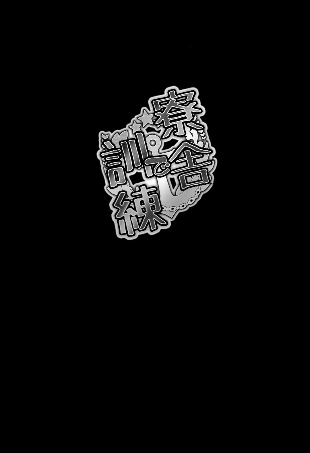 [Kemigawa Mondo] Ryousha de kunren Fhentai - Page 2