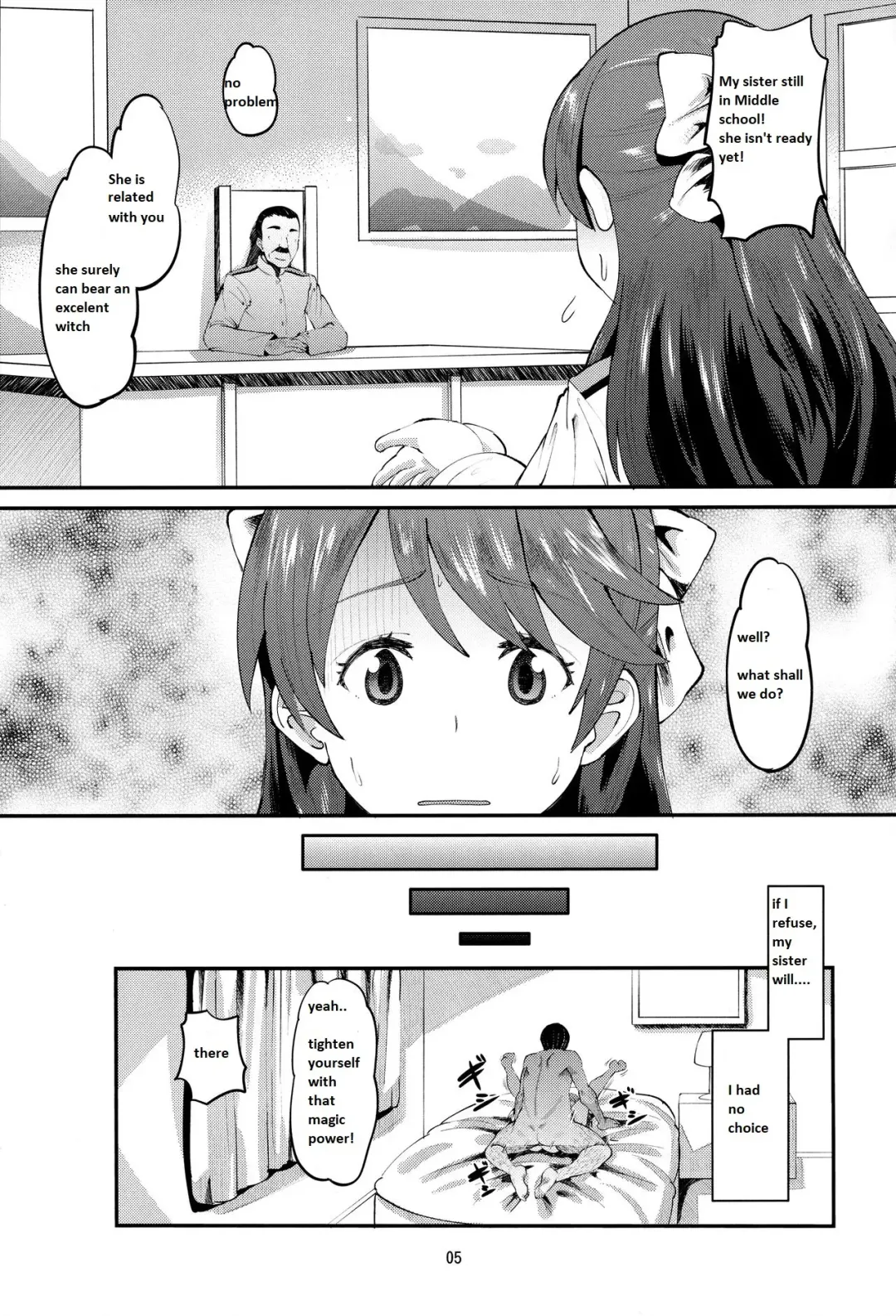 [Norakuro Nero] 502 Haramase Butai Fhentai - Page 4