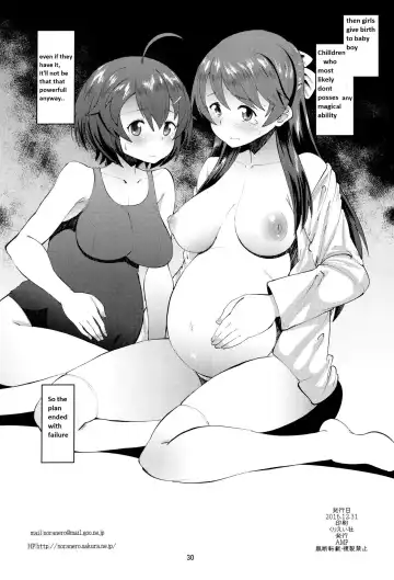 [Norakuro Nero] 502 Haramase Butai Fhentai - Page 27
