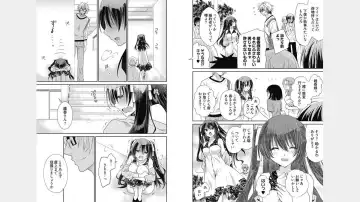 [Miyamoto Yuu] Do-S Geboku to Do-M Ojou-sama. Vol. 1 Fhentai - Page 4