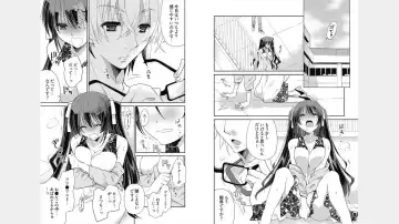 [Miyamoto Yuu] Do-S Geboku to Do-M Ojou-sama. Vol. 1 Fhentai - Page 5