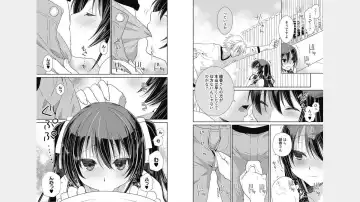 [Miyamoto Yuu] Do-S Geboku to Do-M Ojou-sama. Vol. 1 Fhentai - Page 7