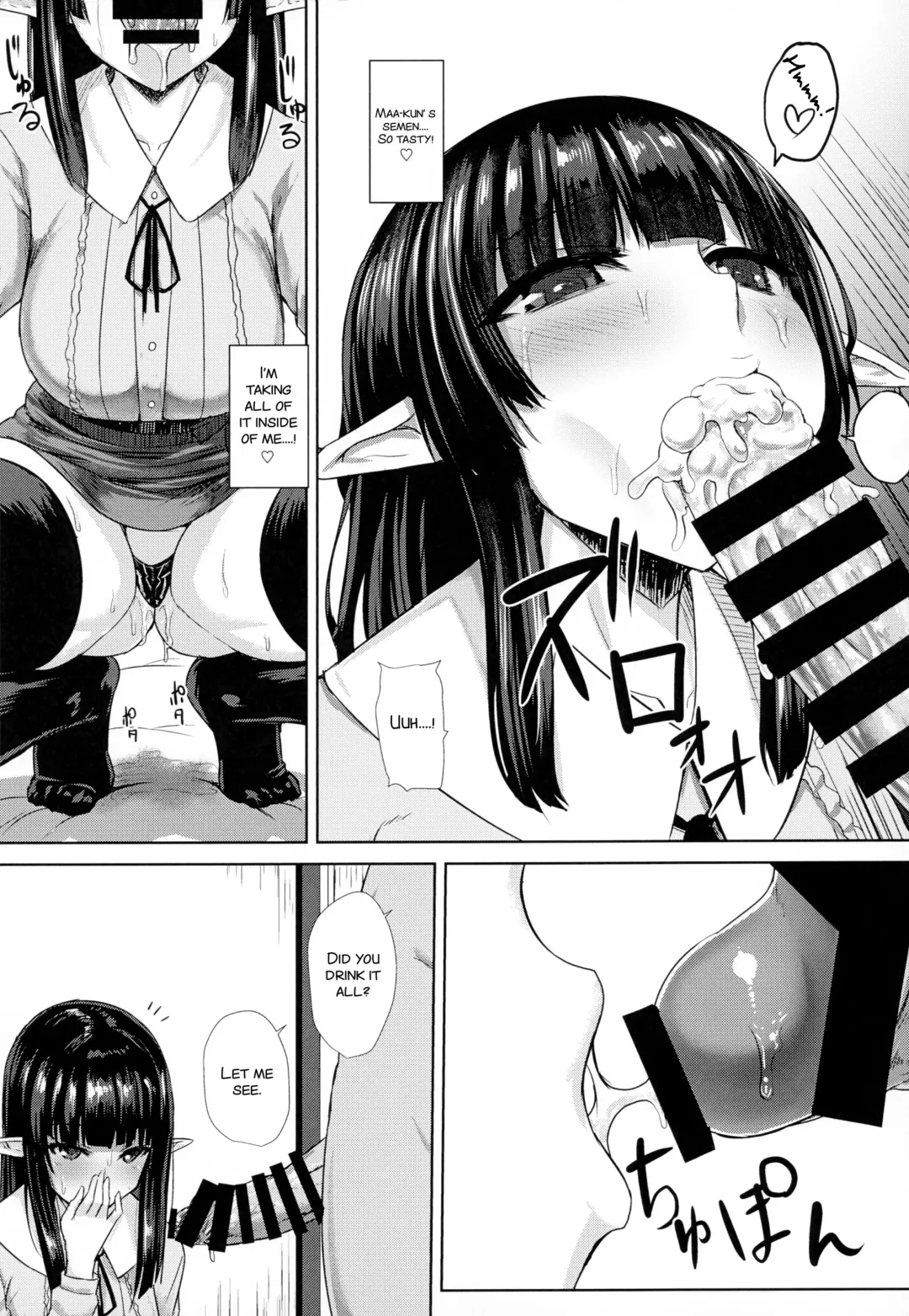 [Ishimura] Elf no Shiri no Ana ga Gabagaba na Riyuu Fhentai - Page 18