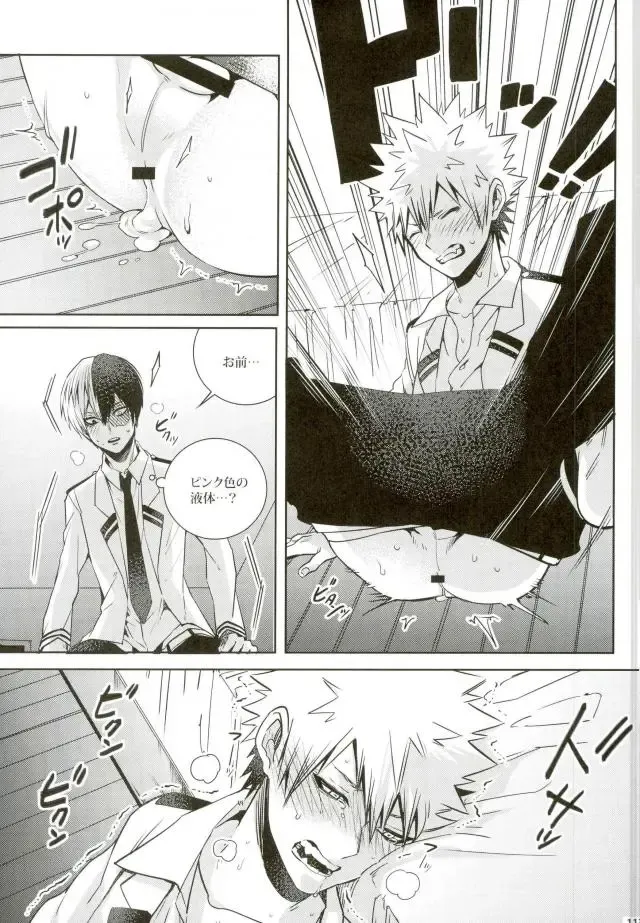 [Jiro] My Hero Collection! Fhentai - Page 100