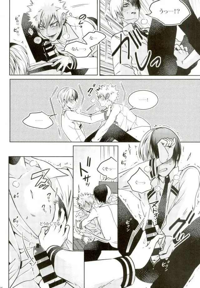 [Jiro] My Hero Collection! Fhentai - Page 103