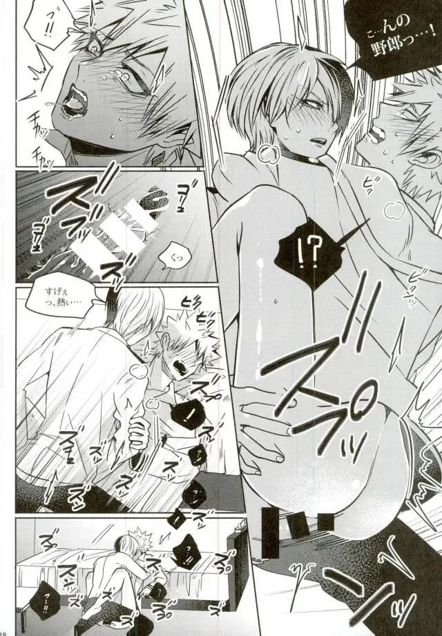 [Jiro] My Hero Collection! Fhentai - Page 105