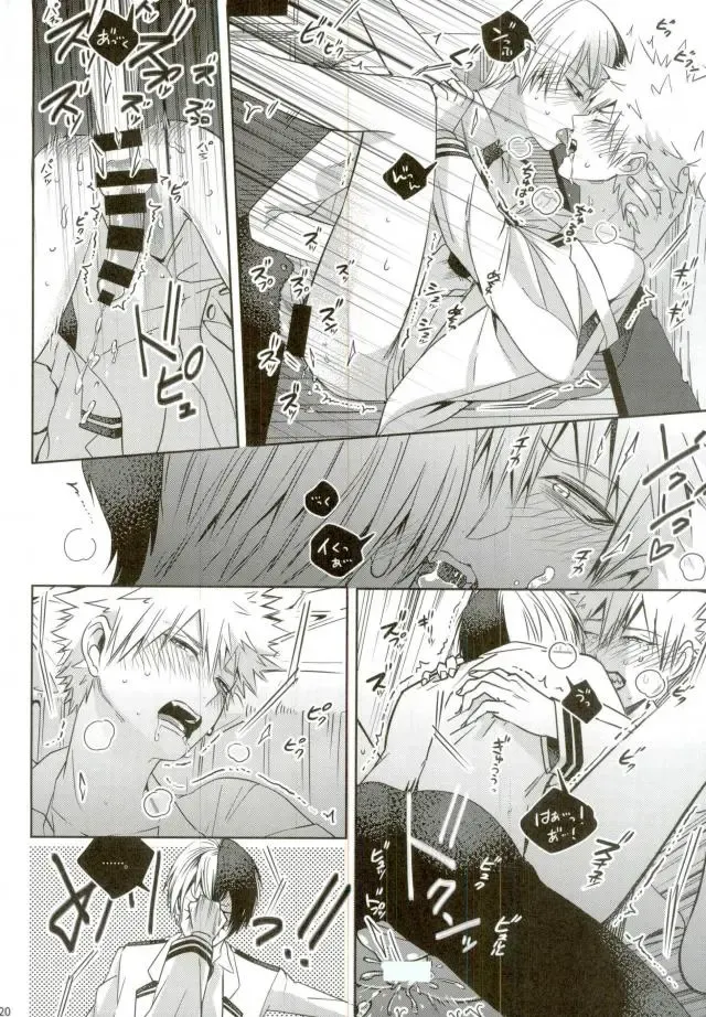 [Jiro] My Hero Collection! Fhentai - Page 107