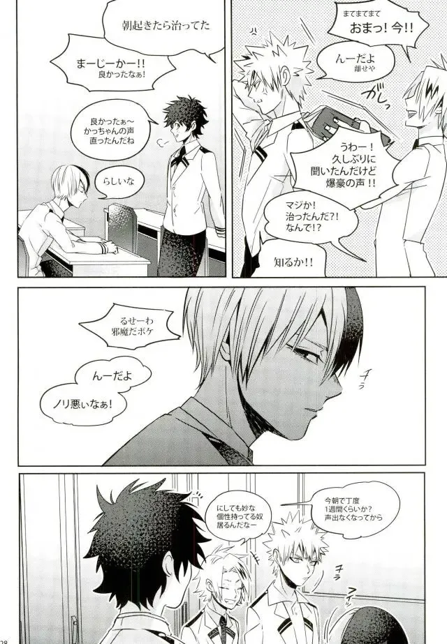 [Jiro] My Hero Collection! Fhentai - Page 114