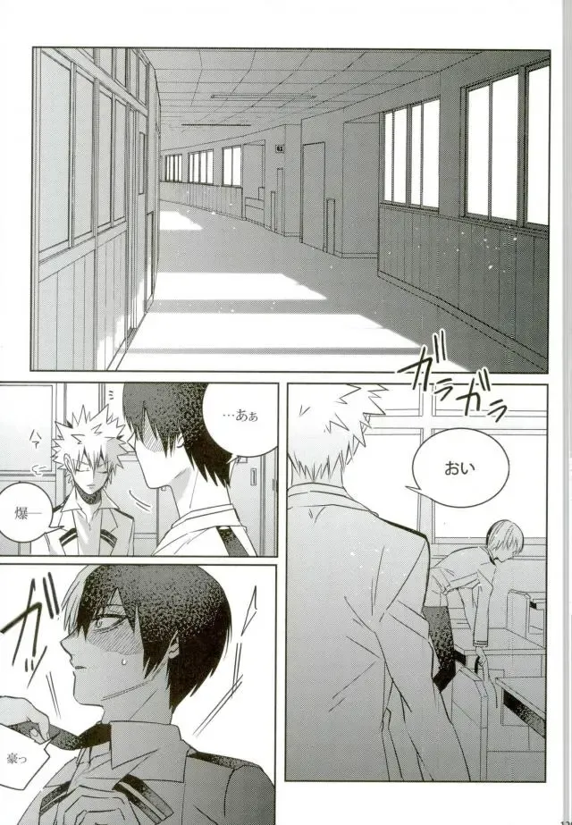 [Jiro] My Hero Collection! Fhentai - Page 115