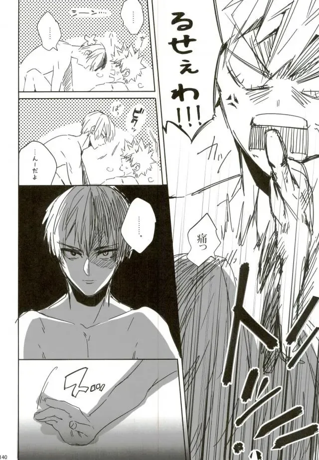 [Jiro] My Hero Collection! Fhentai - Page 124