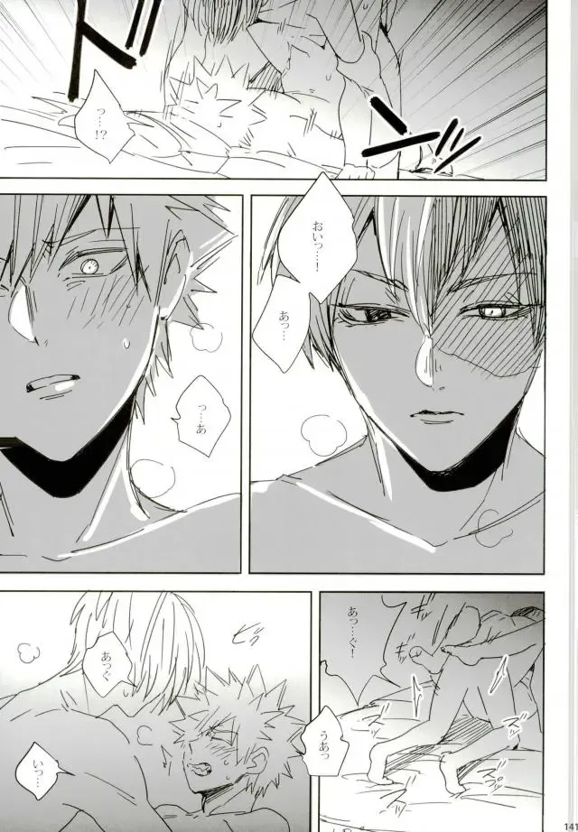 [Jiro] My Hero Collection! Fhentai - Page 125